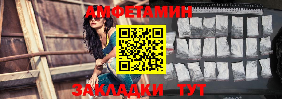 Amphetamine VHQ Дюртюли