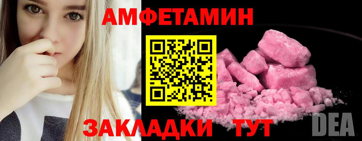 Дюртюли  Амфетамин  Вход с VPN  Амфетамин Premium 