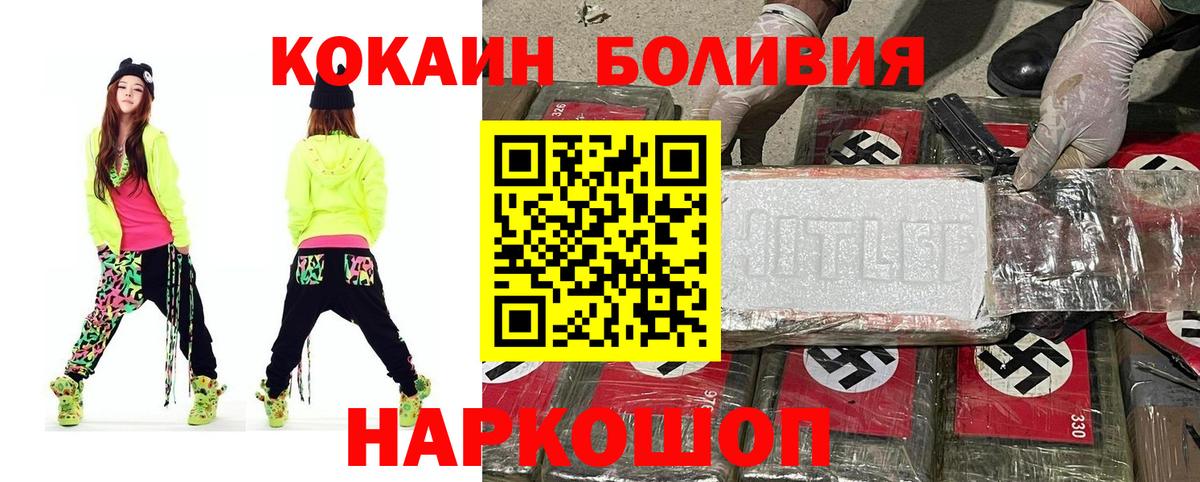 КОКАИН Боливия  Кокаин  Дюртюли  Вход с VPN  КОКАИН Эквадор 