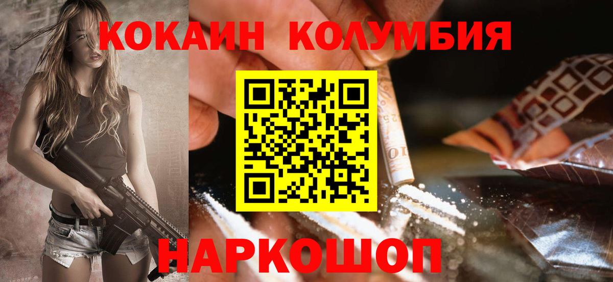 Cocaine Перу Дюртюли