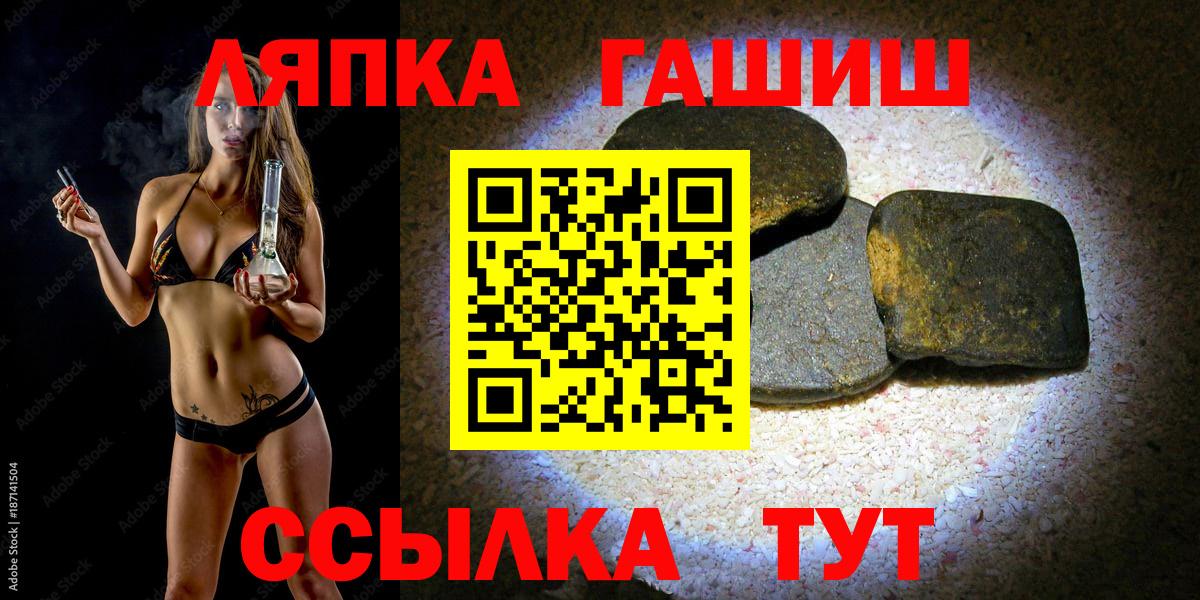 ГАШ Cannabis  Вход с VPN  ГАШИШ  ГАШ Premium  Дюртюли 