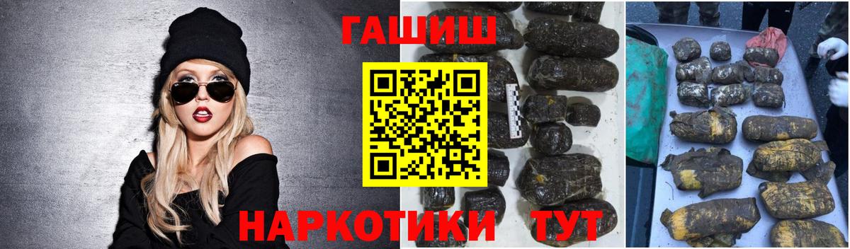 ГАШ гарик Дюртюли