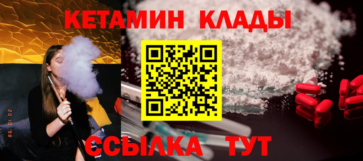 КЕТАМИН ketamine Дюртюли