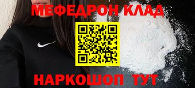 первитин Заволжье