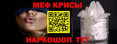 мет Жуковский