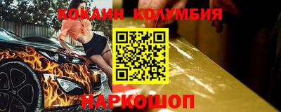 синтетический гашиш Заводоуковск