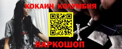 мет Жуковский