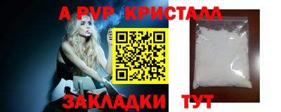 синтетический гашиш Заводоуковск