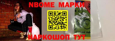 мет Жуковский