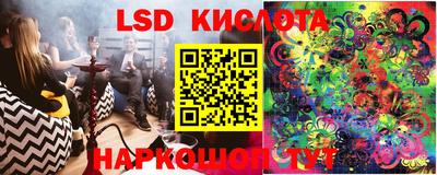 синтетический гашиш Заводоуковск