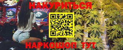 синтетический гашиш Заводоуковск