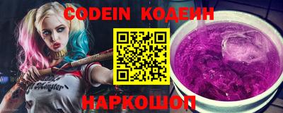 первитин Заволжье
