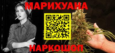 синтетический гашиш Заводоуковск