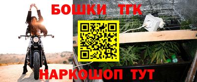 синтетический гашиш Заводоуковск