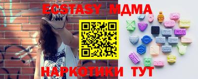 мет Жуковский