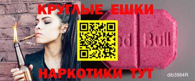 мет Жуковский