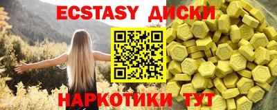 первитин Заволжье
