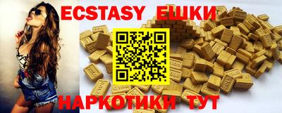 синтетический гашиш Заводоуковск
