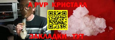 первитин Заволжье