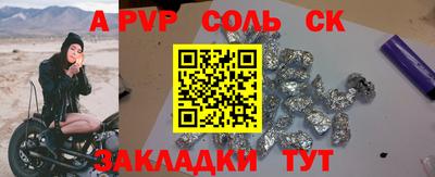 мет Жуковский