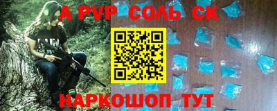 мет Жуковский
