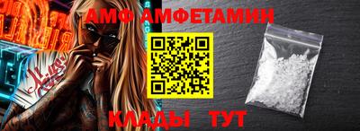 мет Жуковский