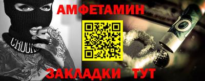 мет Жуковский