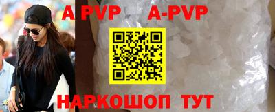 первитин Заволжье