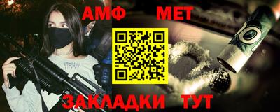 первитин Заволжье