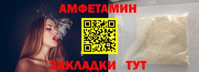 первитин Заволжье