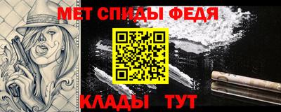 первитин Заволжье
