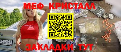 первитин Заволжье