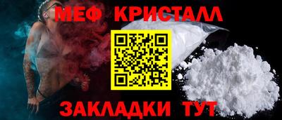 синтетический гашиш Заводоуковск