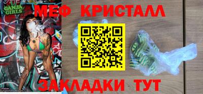 мет Жуковский