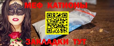 мет Жуковский