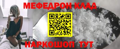 мет Жуковский