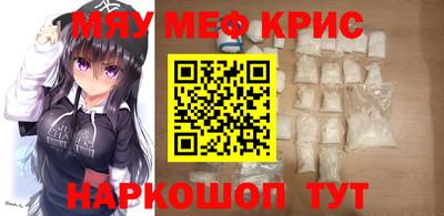синтетический гашиш Заводоуковск
