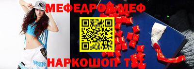 синтетический гашиш Заводоуковск