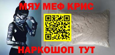 синтетический гашиш Заводоуковск
