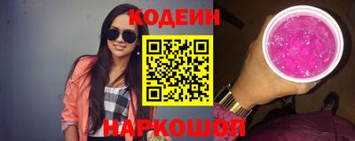 синтетический гашиш Заводоуковск