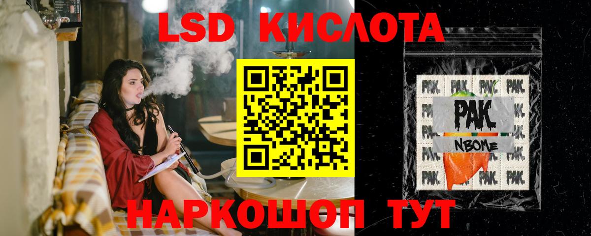 LSD-25 экстази кислота Дюртюли