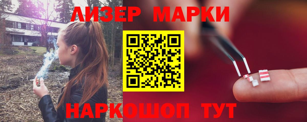 ЛСД экстази ecstasy  LSD-25 экстази ecstasy  Дюртюли  Вход с VPN 