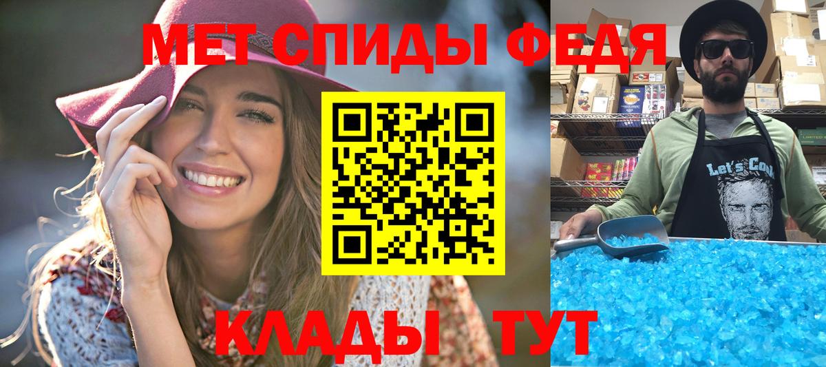 Первитин Methamphetamine  Первитин Methamphetamine  Вход с VPN  Дюртюли 