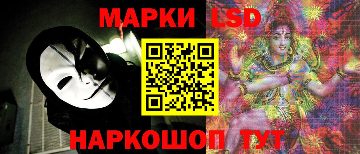 Наркотические марки 1,8мг  Марки NBOMe  Дюртюли  Вход с VPN 