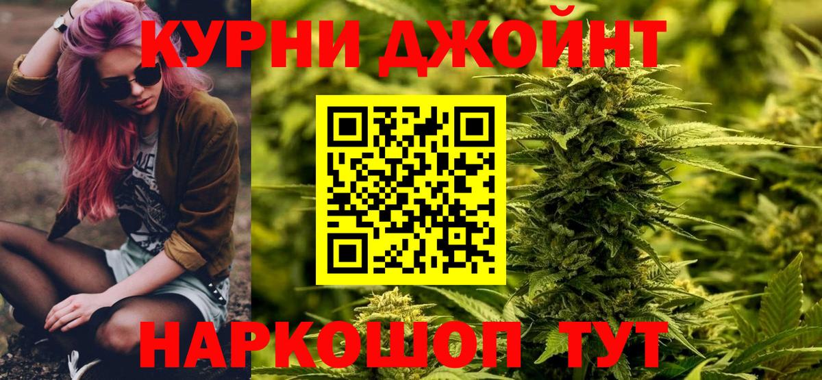 Канабис Amnesia Дюртюли